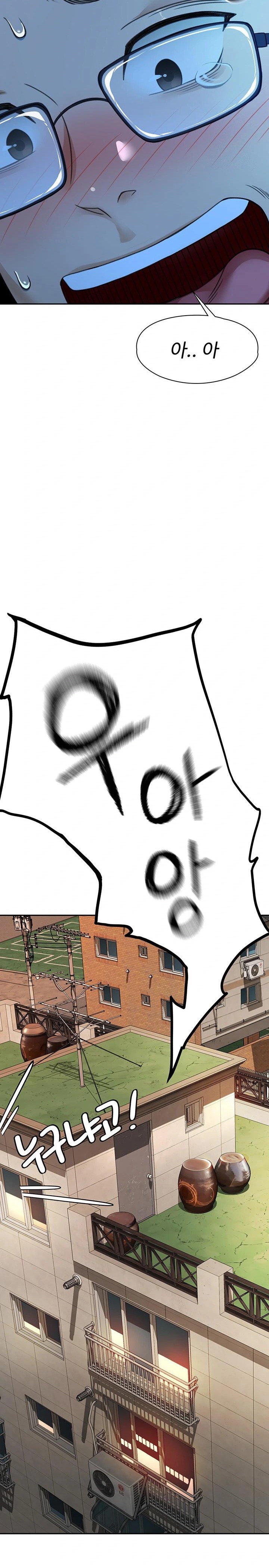Rooftop Sex King Raw Chapter 1 image 32