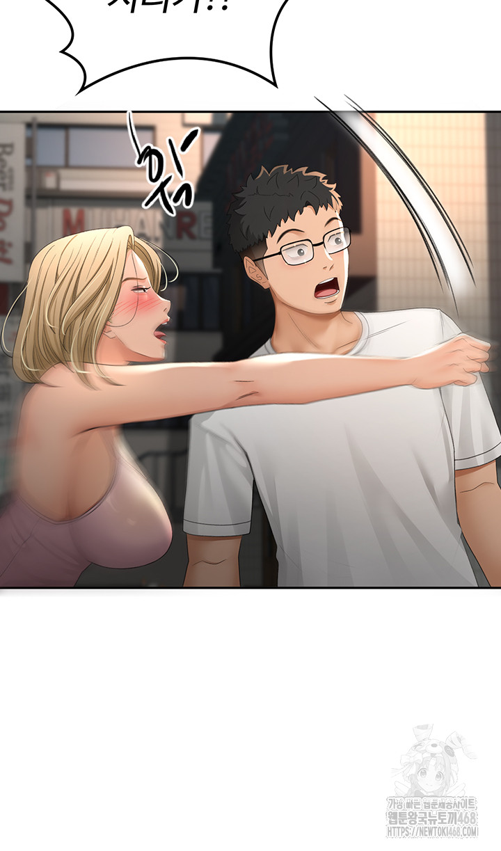 Rooftop Sex King Raw Chapter 10 image 48