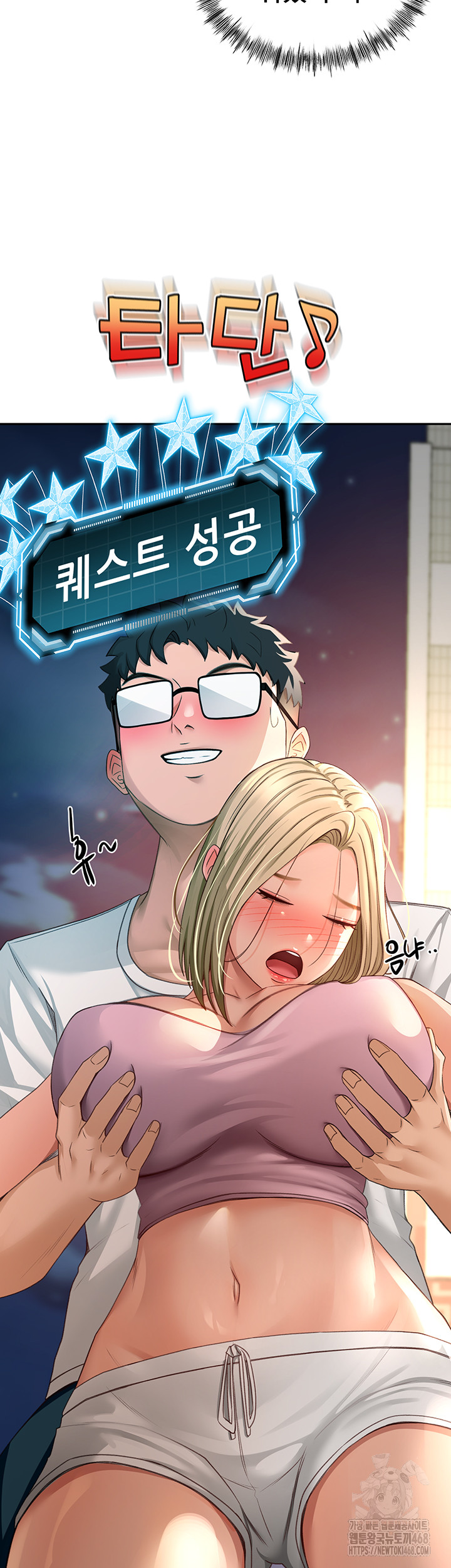 Rooftop Sex King Raw Chapter 10 image 51