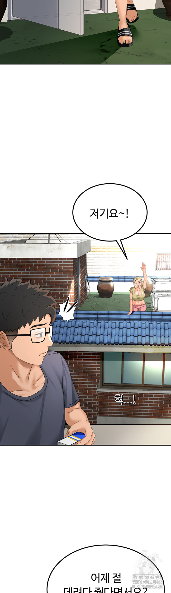 Rooftop Sex King Raw Chapter 10 image 57