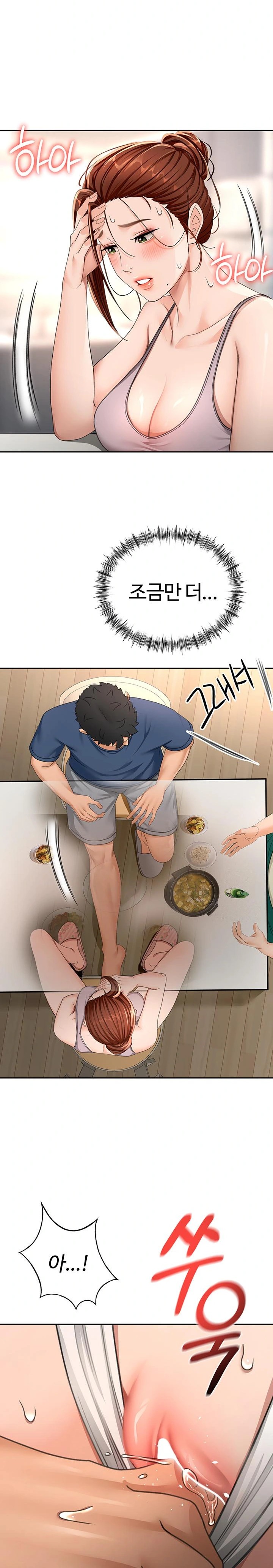 Rooftop Sex King Raw Chapter 15 image 20