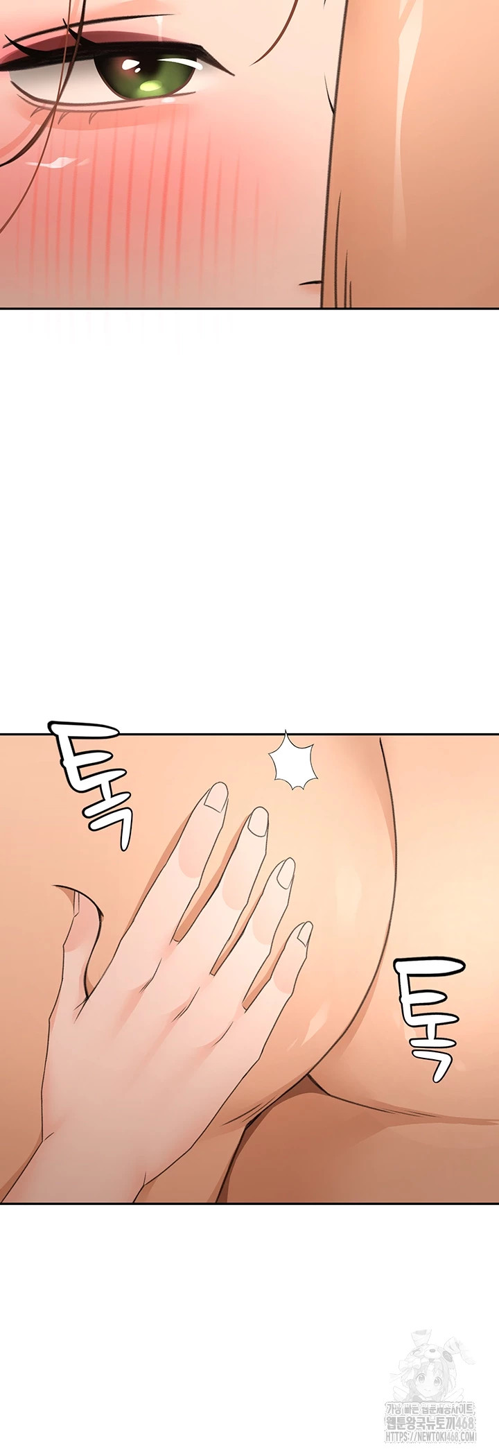 Rooftop Sex King Raw Chapter 18 image 11