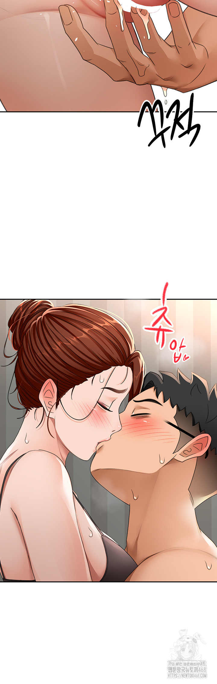 Rooftop Sex King Raw Chapter 18 image 17