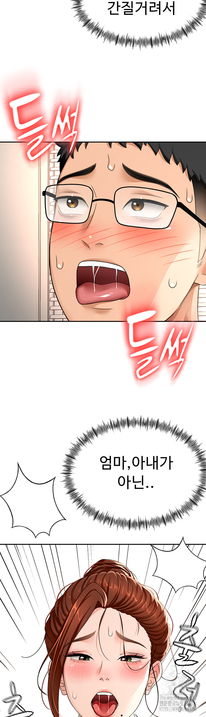 Rooftop Sex King Raw Chapter 18 image 21