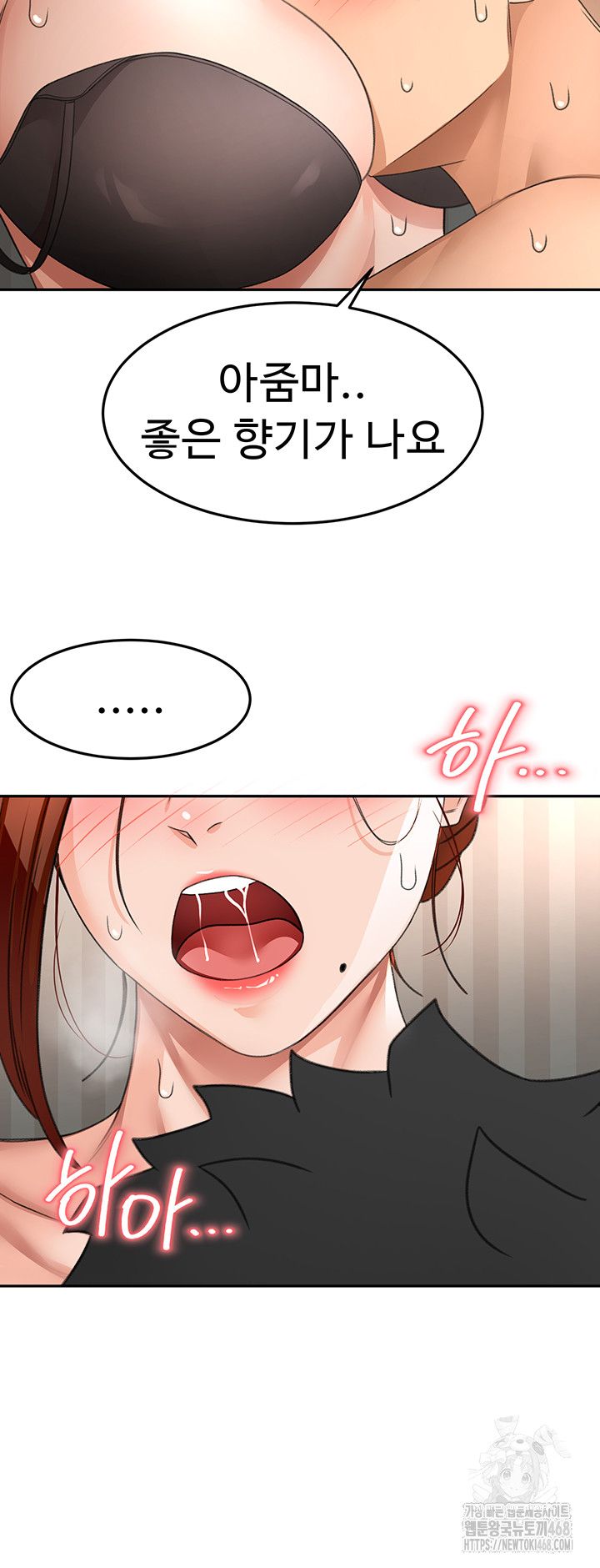 Rooftop Sex King Raw Chapter 18 image 23