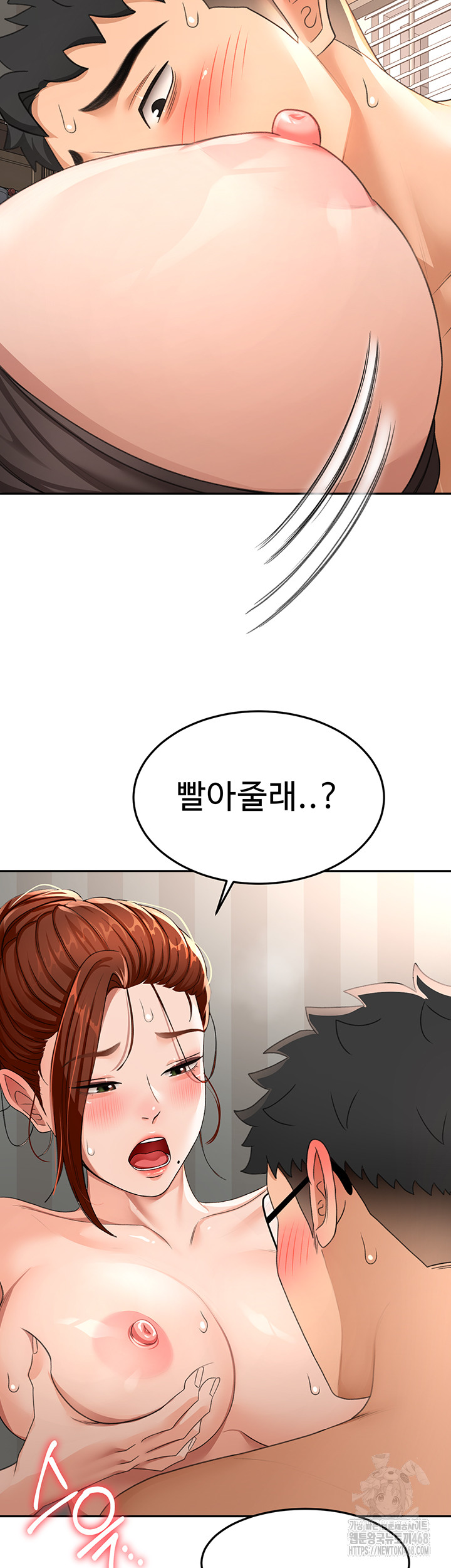 Rooftop Sex King Raw Chapter 18 image 25