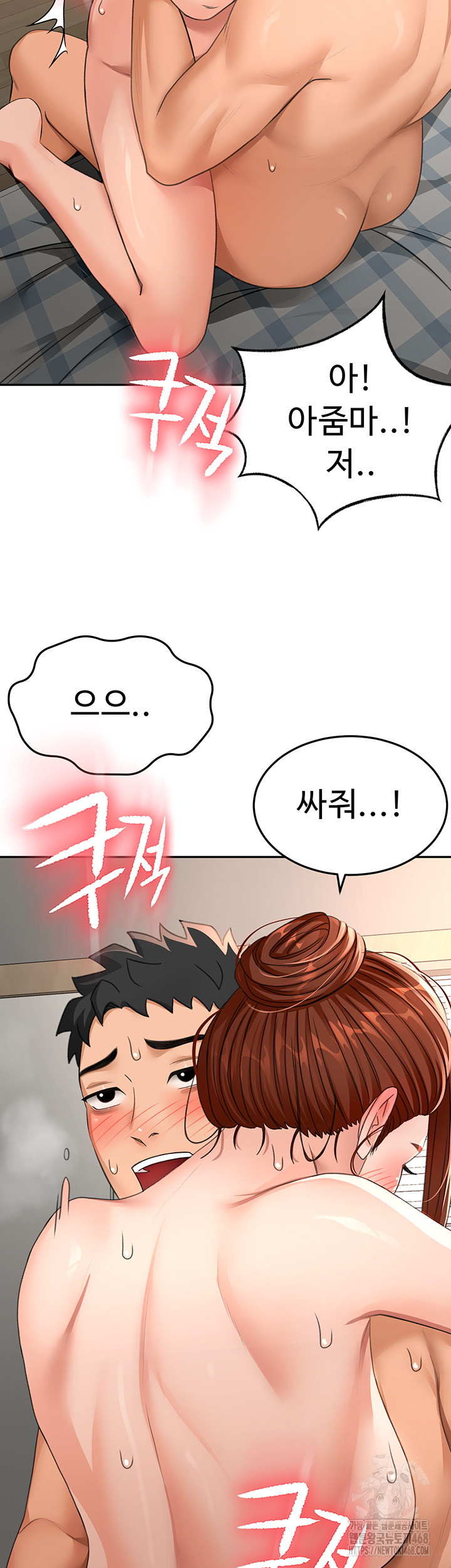 Rooftop Sex King Raw Chapter 18 image 33