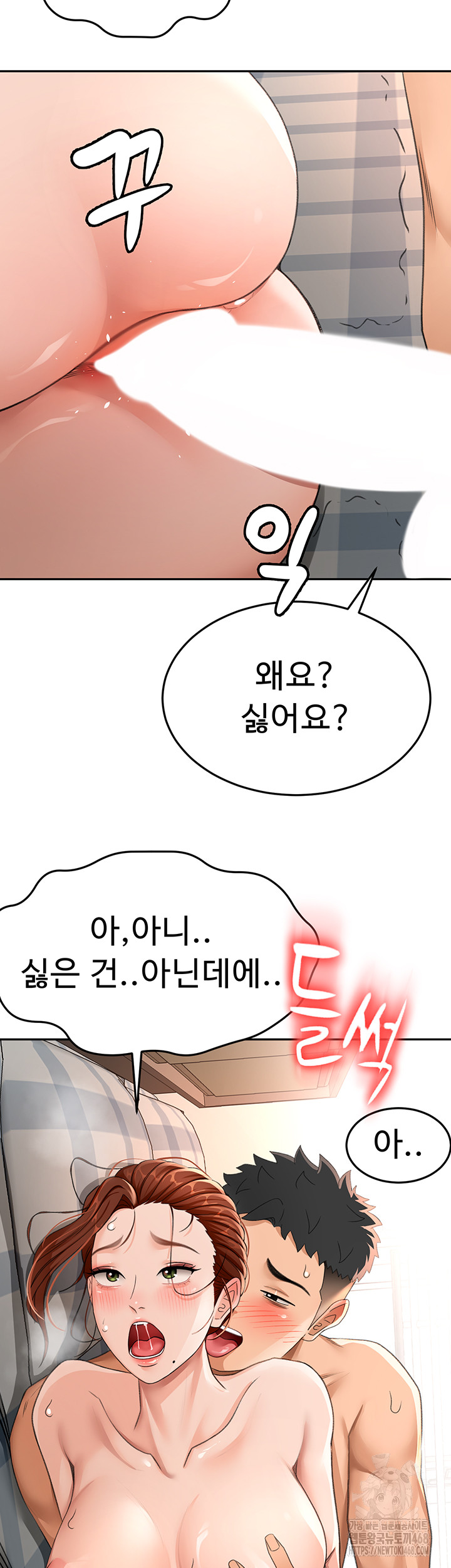 Rooftop Sex King Raw Chapter 18 image 41