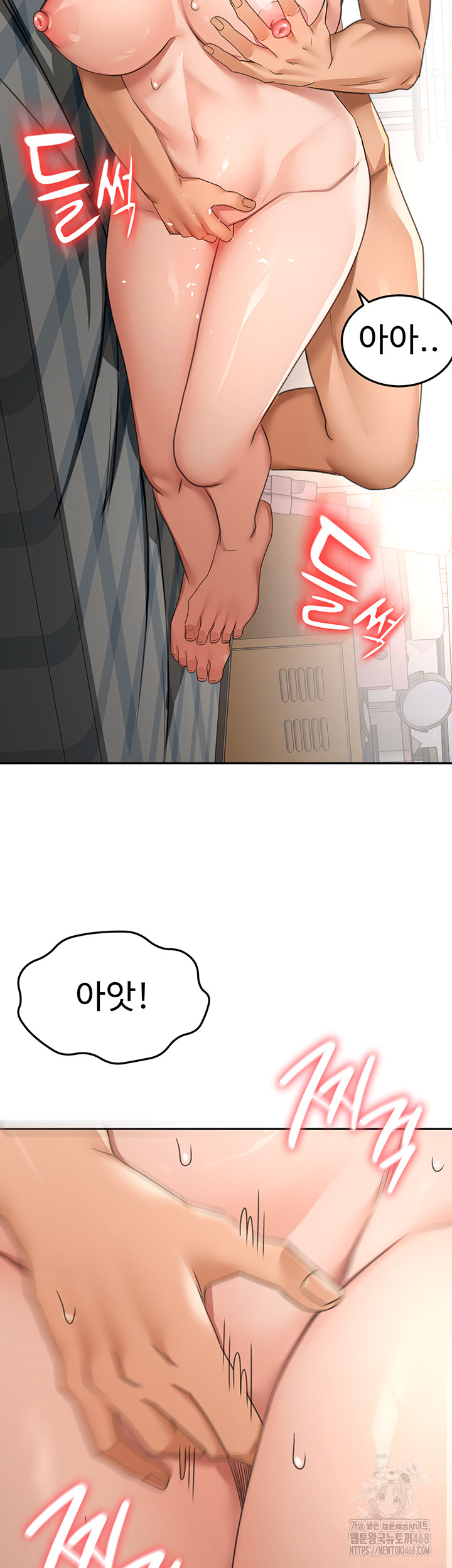Rooftop Sex King Raw Chapter 18 image 42