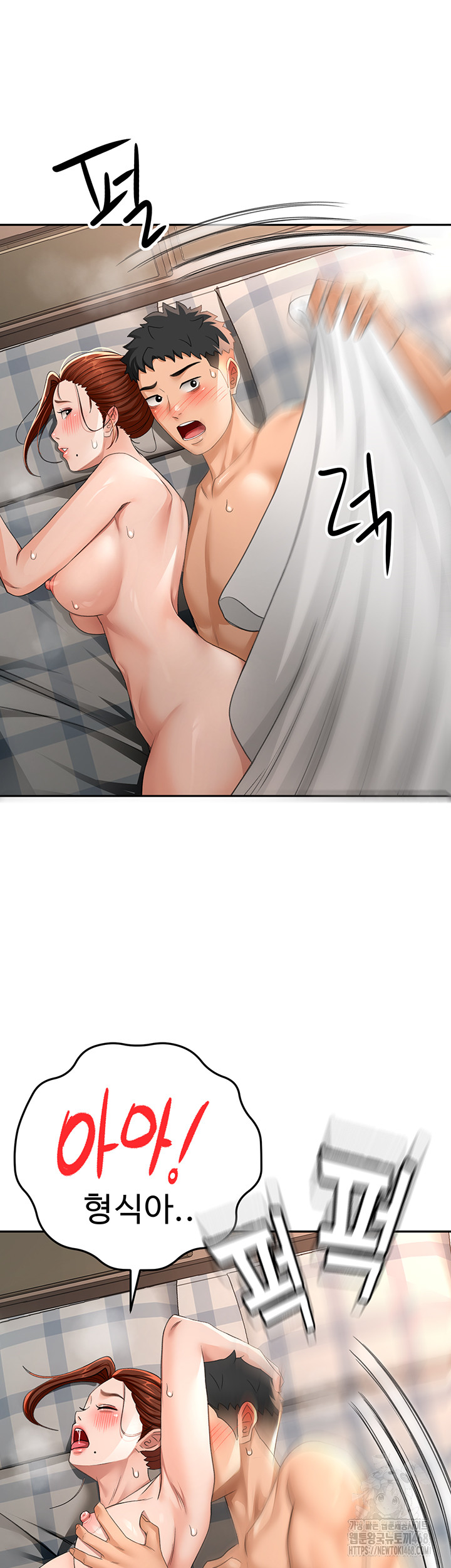 Rooftop Sex King Raw Chapter 18 image 44