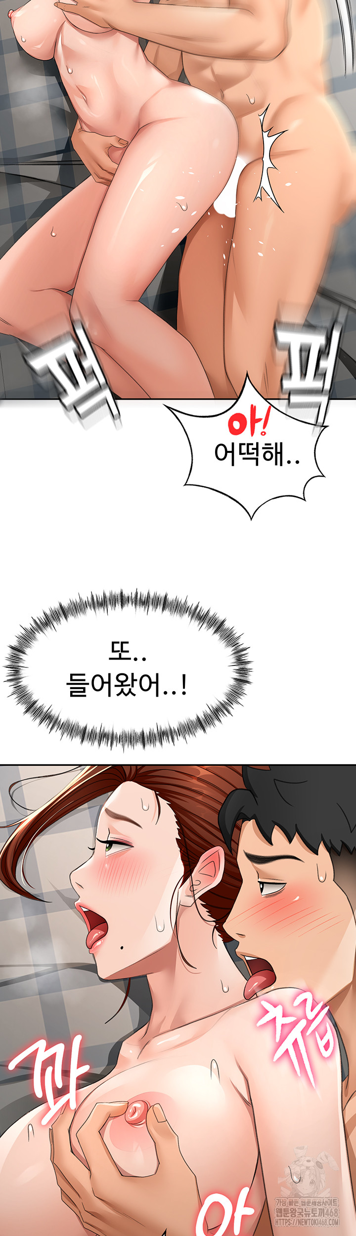 Rooftop Sex King Raw Chapter 18 image 45