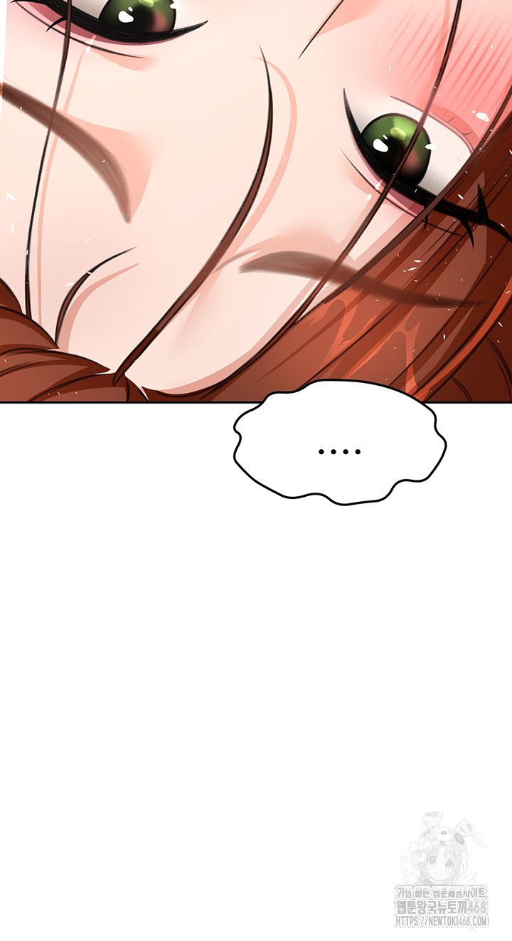 Rooftop Sex King Raw Chapter 18 image 4
