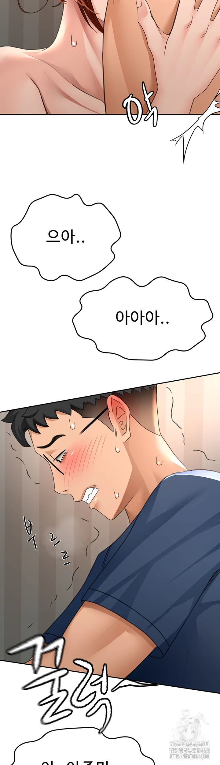 Rooftop Sex King Raw Chapter 18 image 8