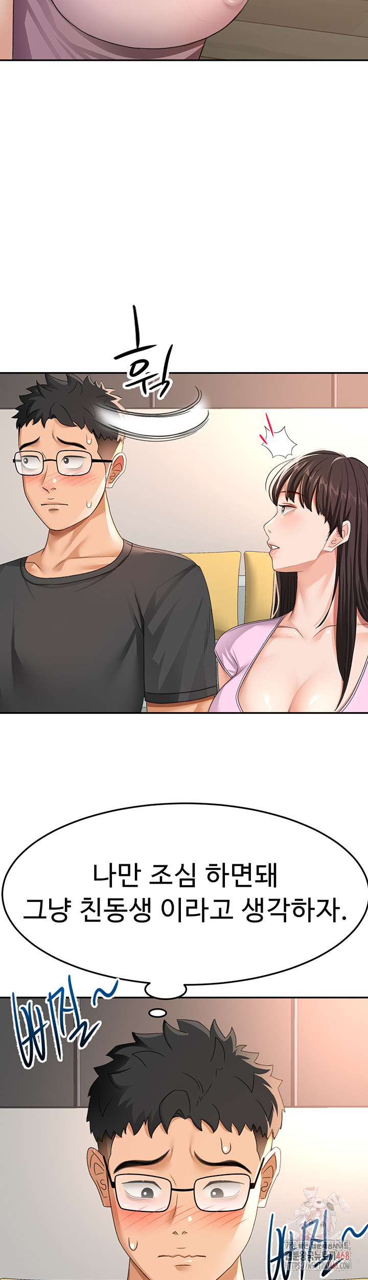 Rooftop Sex King Raw Chapter 19 image 43