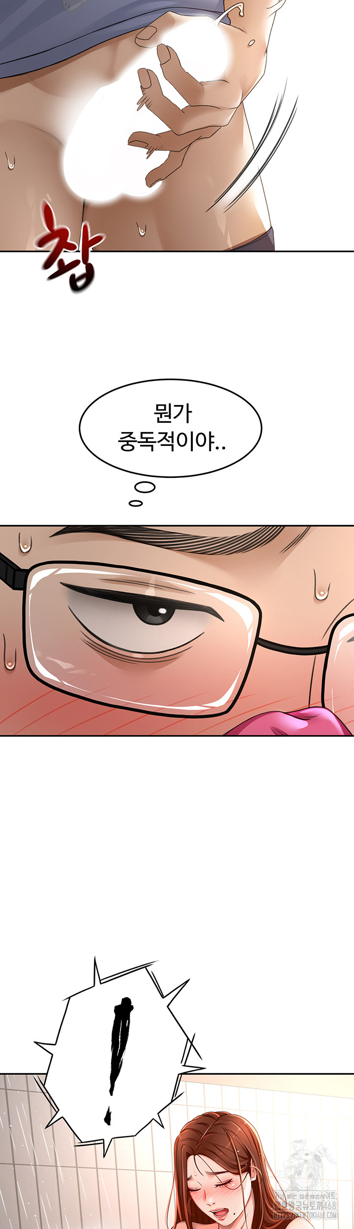 Rooftop Sex King Raw Chapter 2 image 52