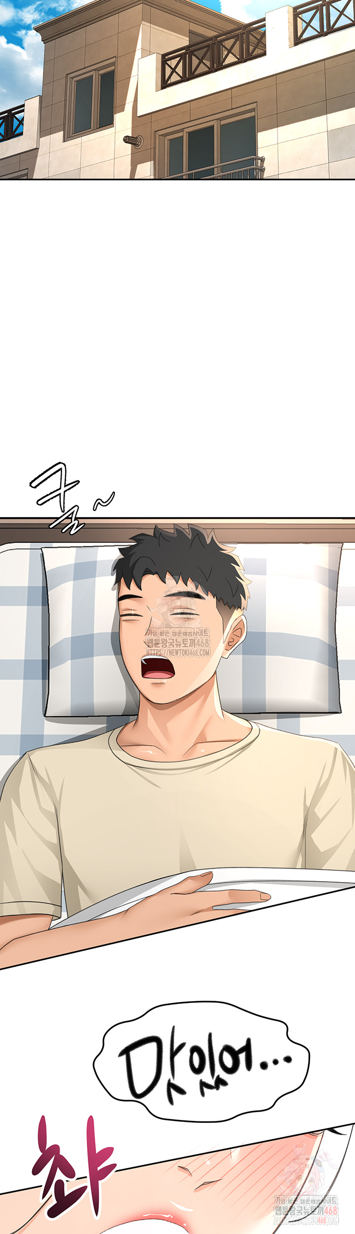Rooftop Sex King Raw Chapter 21 image 12