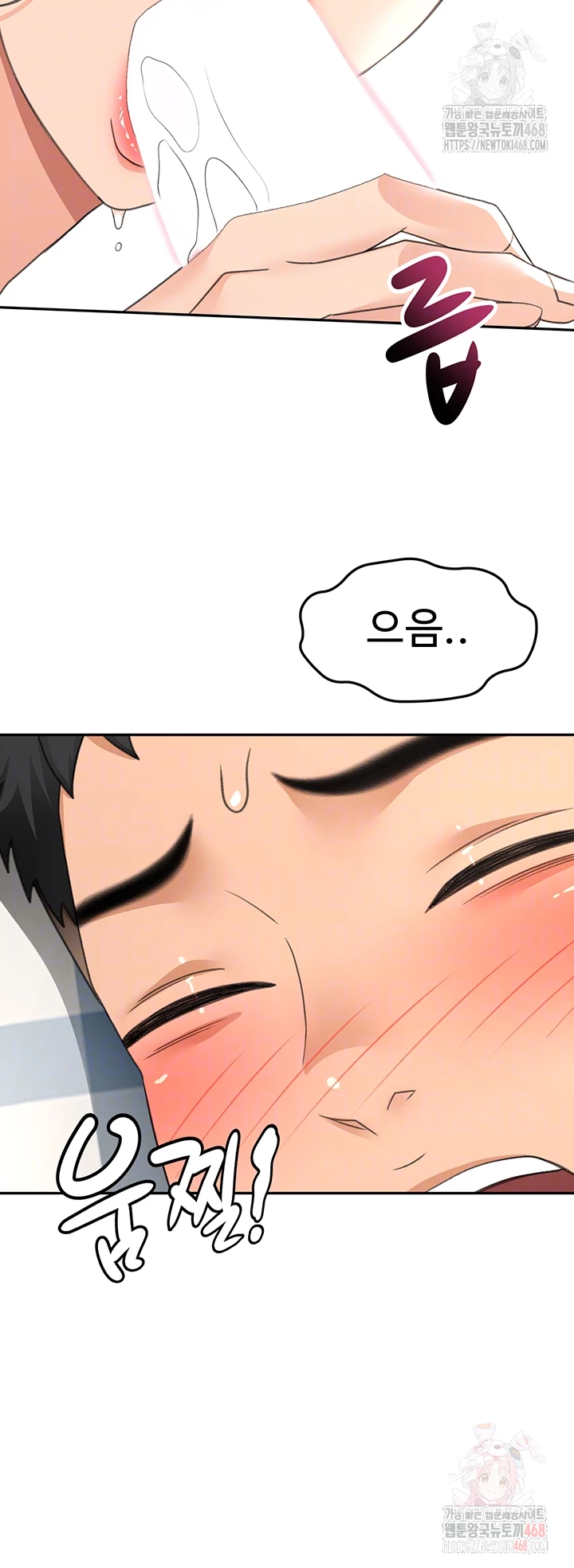 Rooftop Sex King Raw Chapter 21 image 13