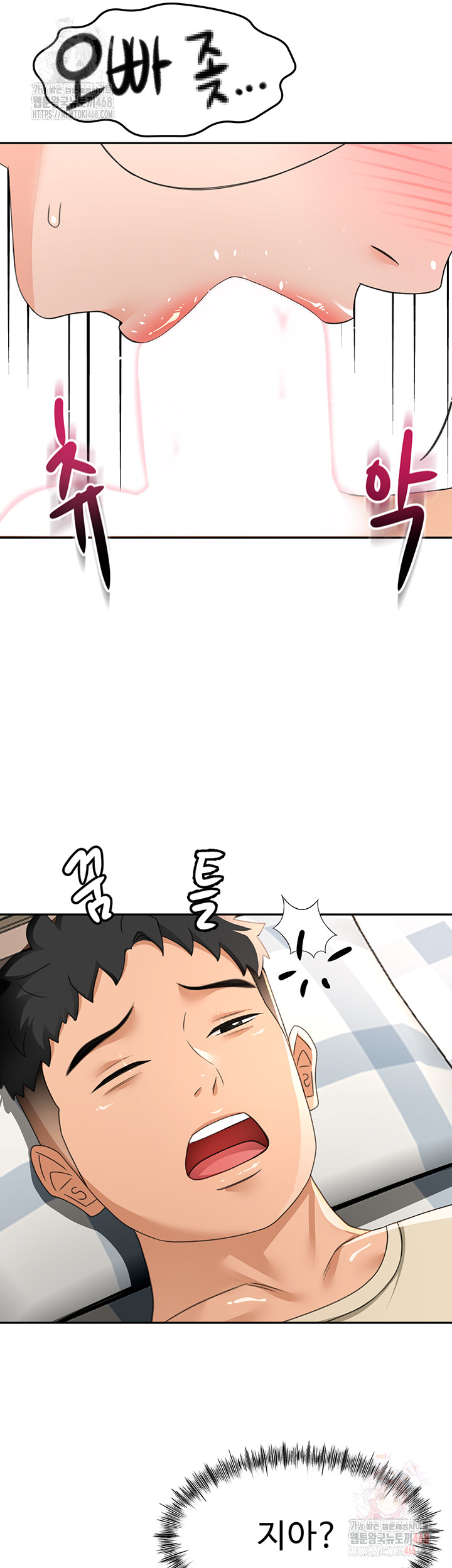 Rooftop Sex King Raw Chapter 21 image 14