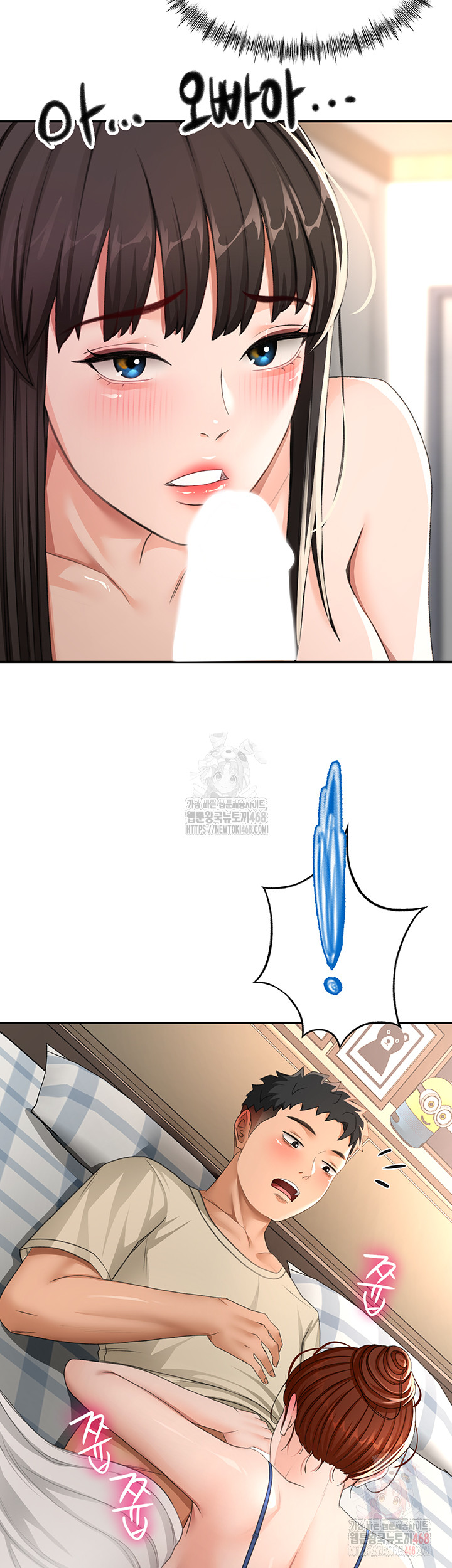 Rooftop Sex King Raw Chapter 21 image 15