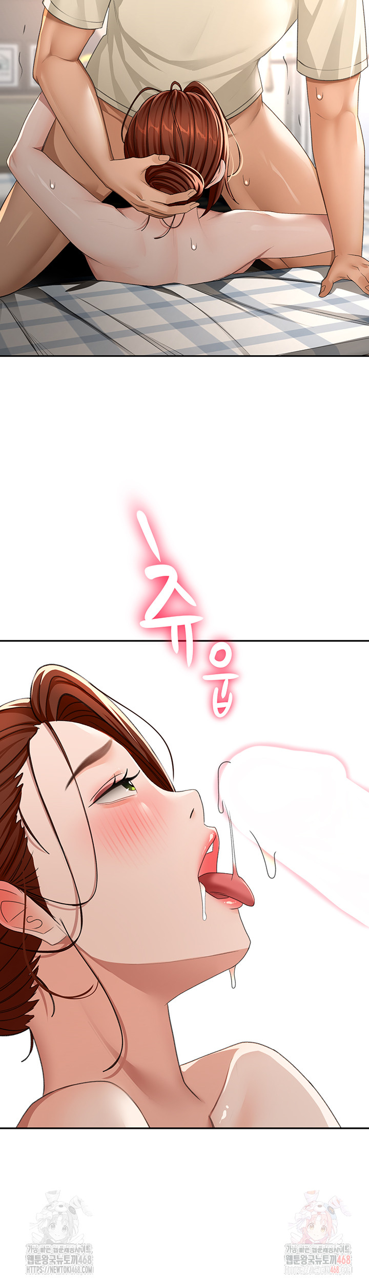 Rooftop Sex King Raw Chapter 21 image 46