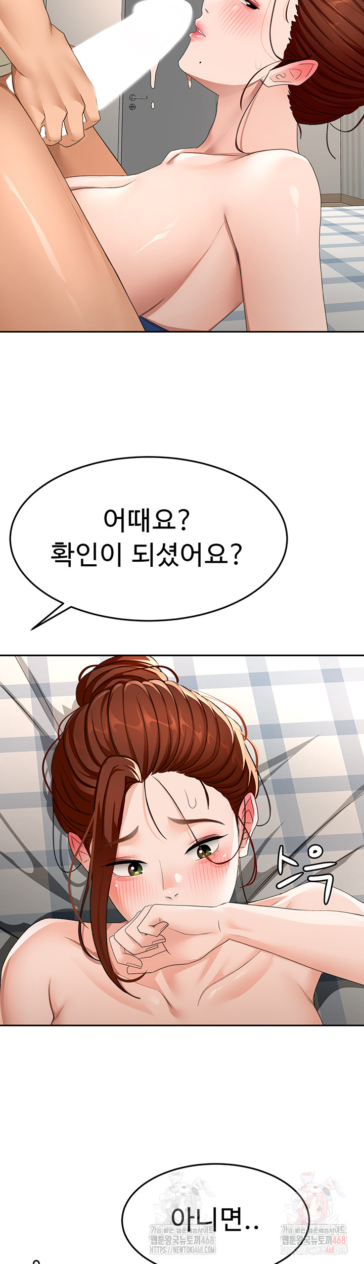 Rooftop Sex King Raw Chapter 22 image 9