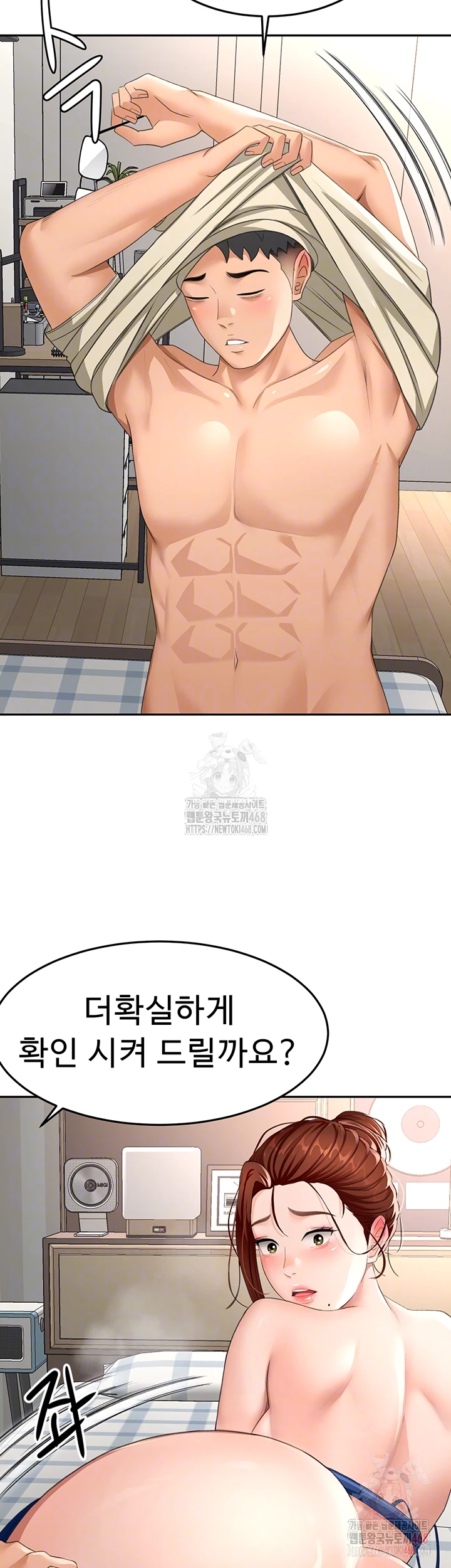 Rooftop Sex King Raw Chapter 22 image 10