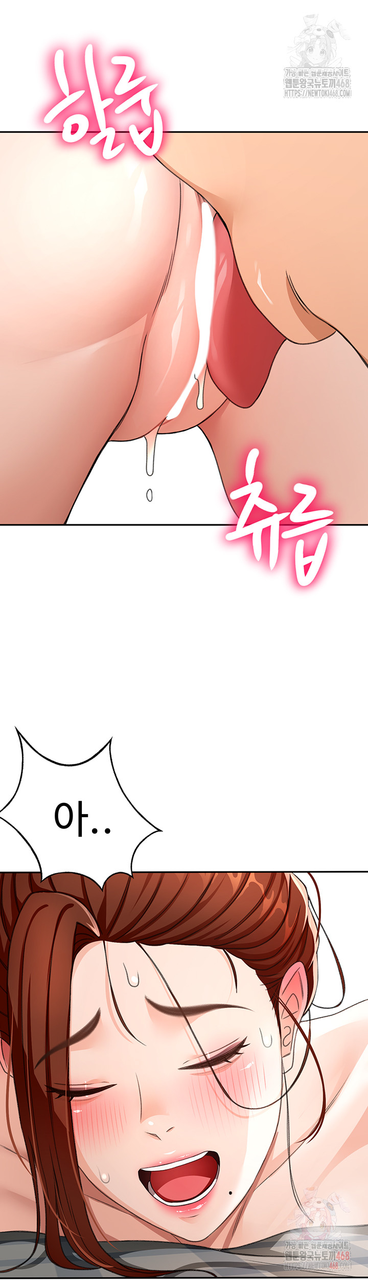 Rooftop Sex King Raw Chapter 22 image 14