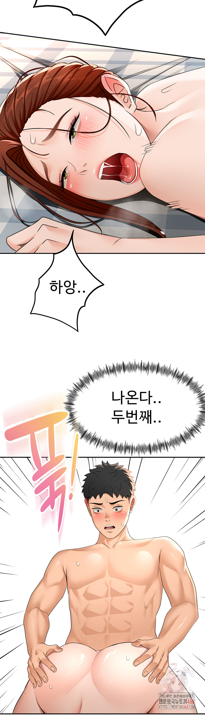 Rooftop Sex King Raw Chapter 22 image 21