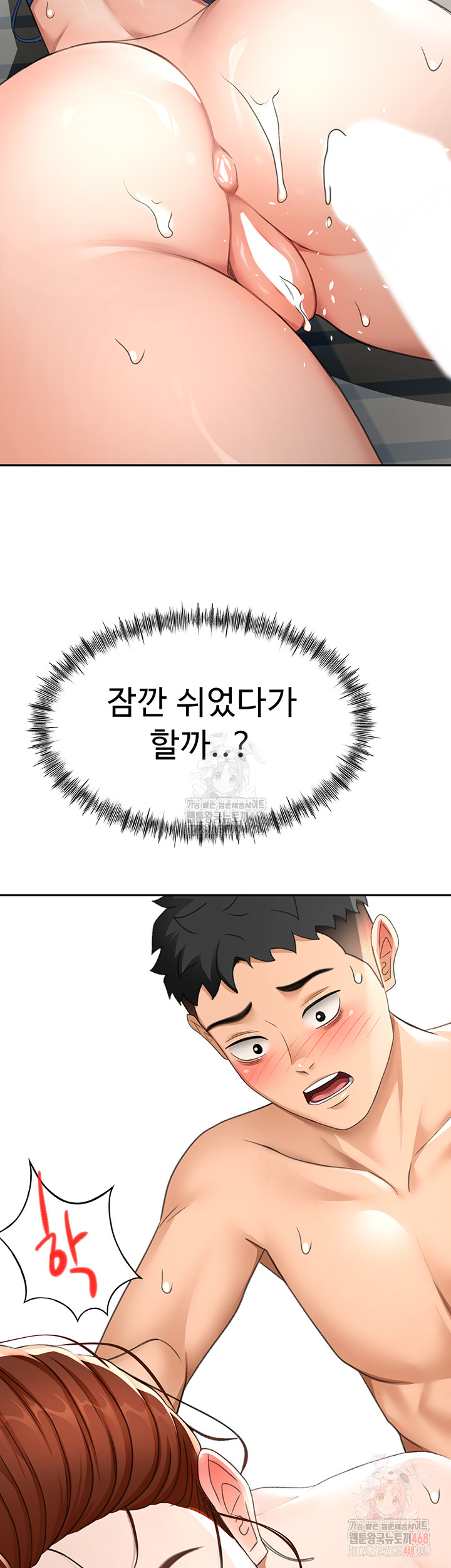 Rooftop Sex King Raw Chapter 22 image 23