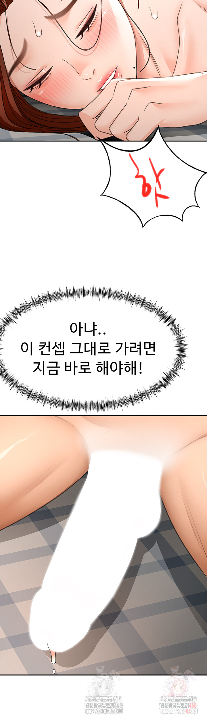 Rooftop Sex King Raw Chapter 22 image 24