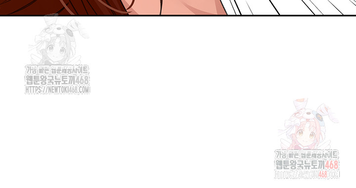 Rooftop Sex King Raw Chapter 22 image 26