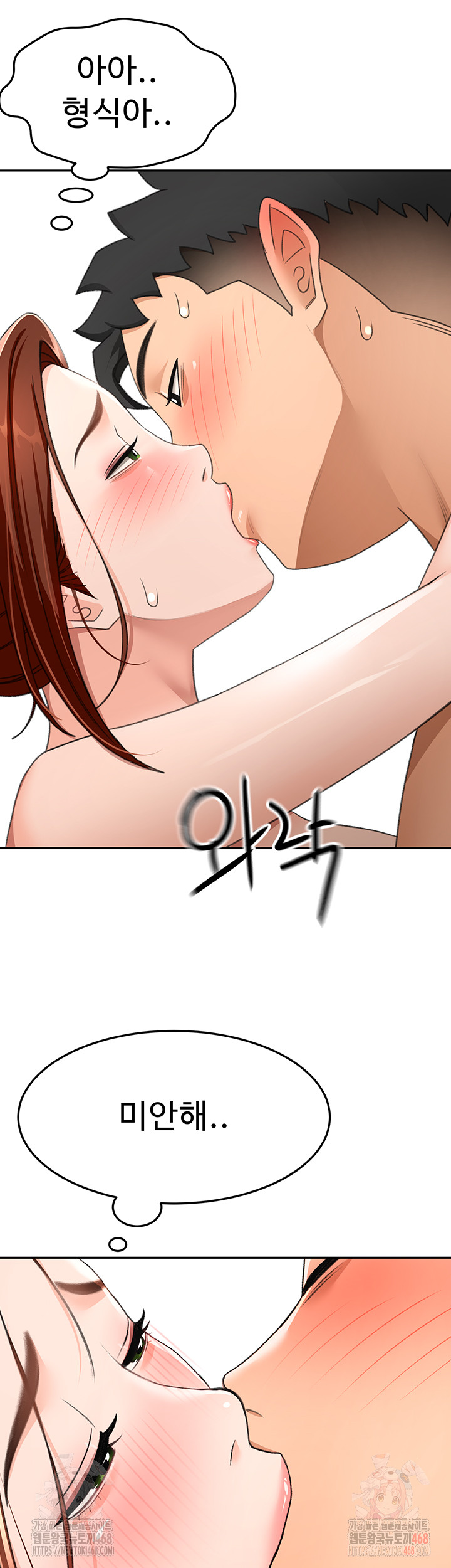 Rooftop Sex King Raw Chapter 22 image 27
