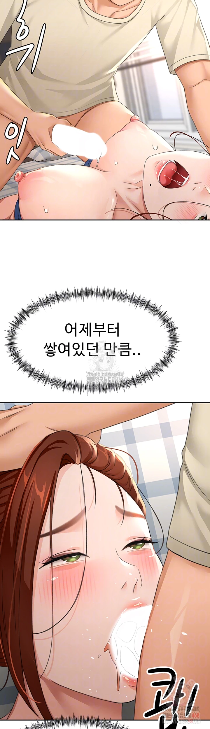 Rooftop Sex King Raw Chapter 22 image 2