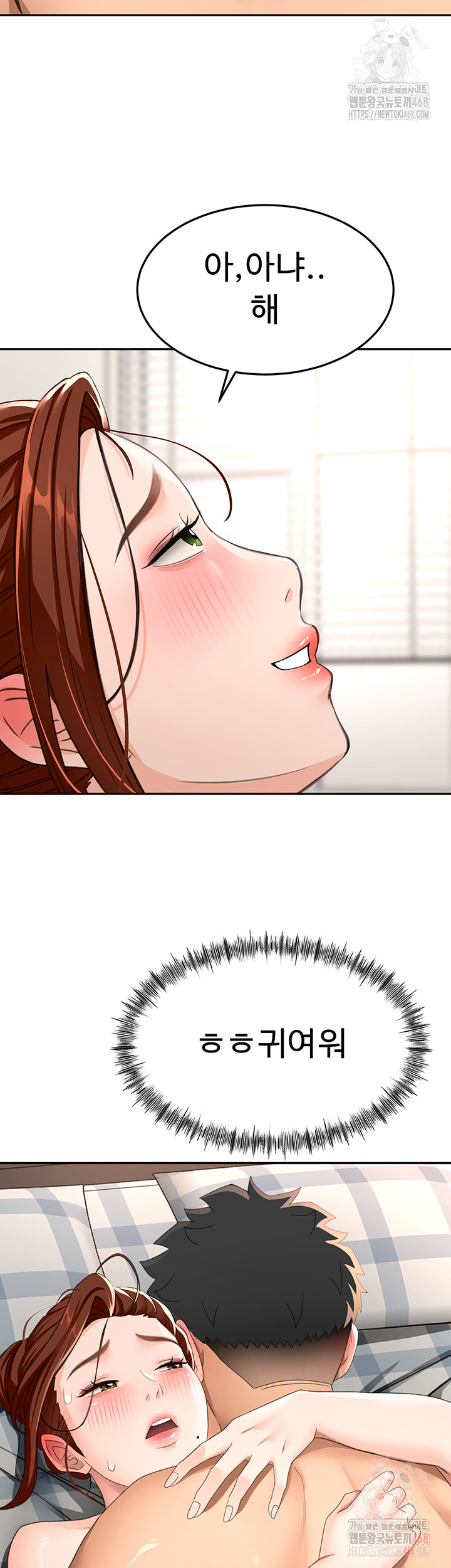 Rooftop Sex King Raw Chapter 22 image 31