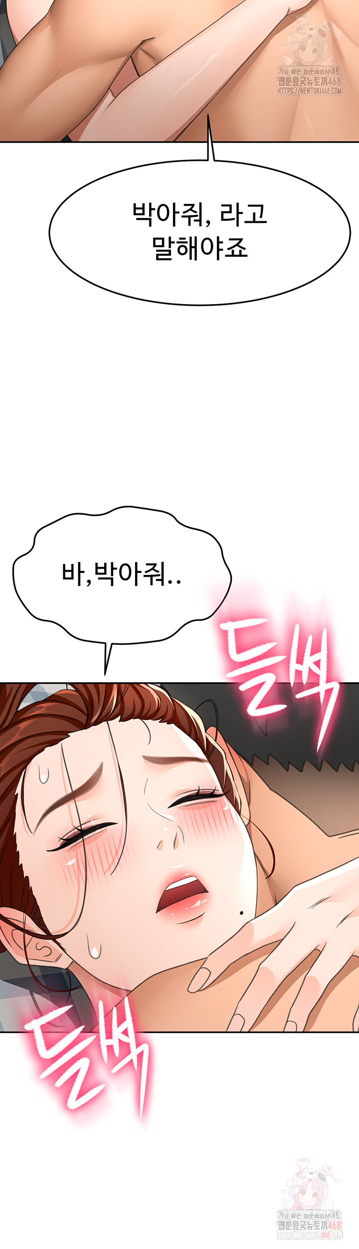 Rooftop Sex King Raw Chapter 22 image 32