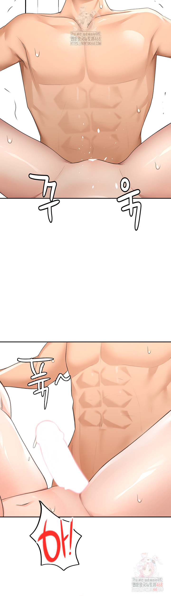 Rooftop Sex King Raw Chapter 22 image 43