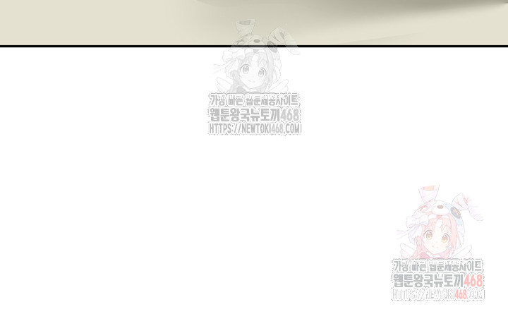 Rooftop Sex King Raw Chapter 23 image 15