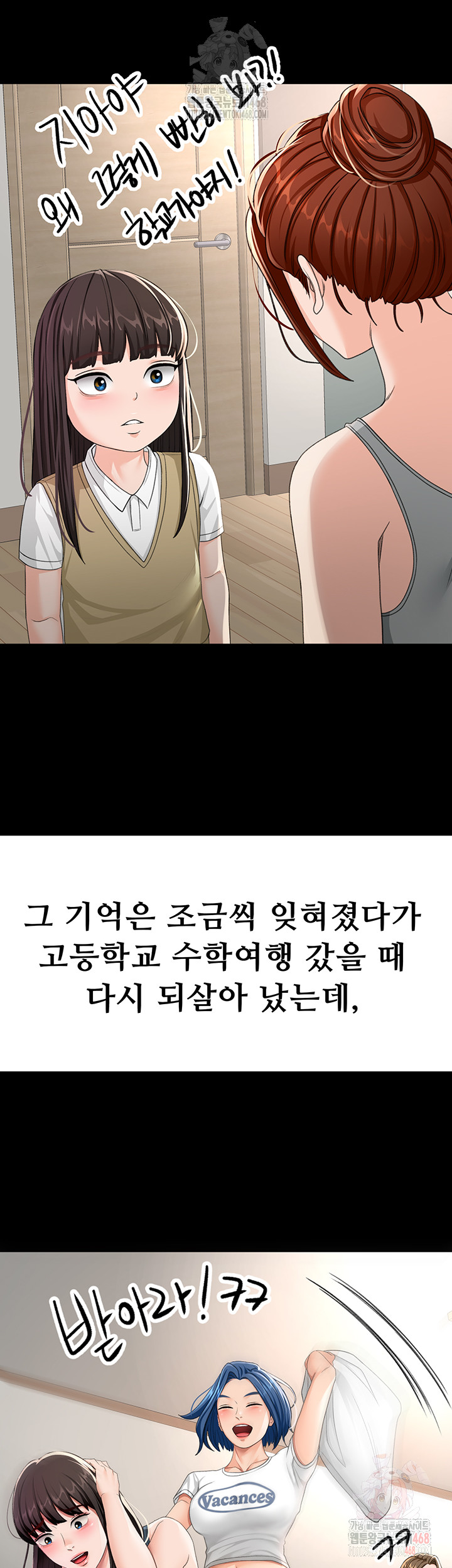 Rooftop Sex King Raw Chapter 23 image 23