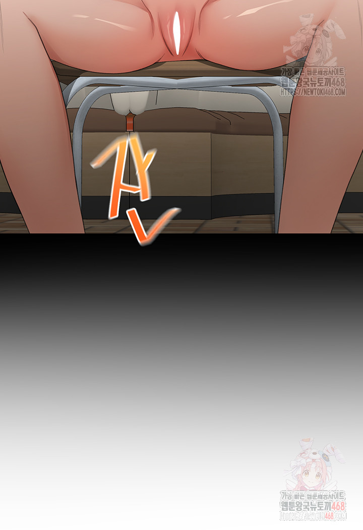 Rooftop Sex King Raw Chapter 23 image 36