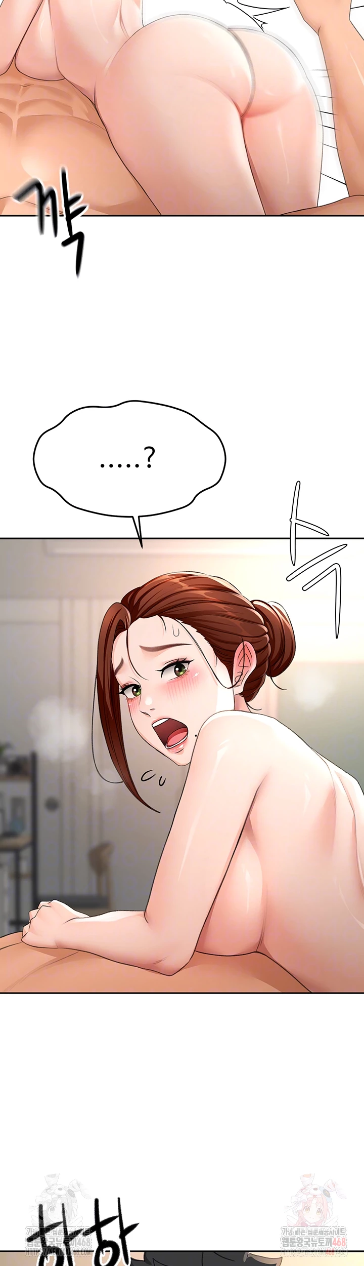 Rooftop Sex King Raw Chapter 23 image 3