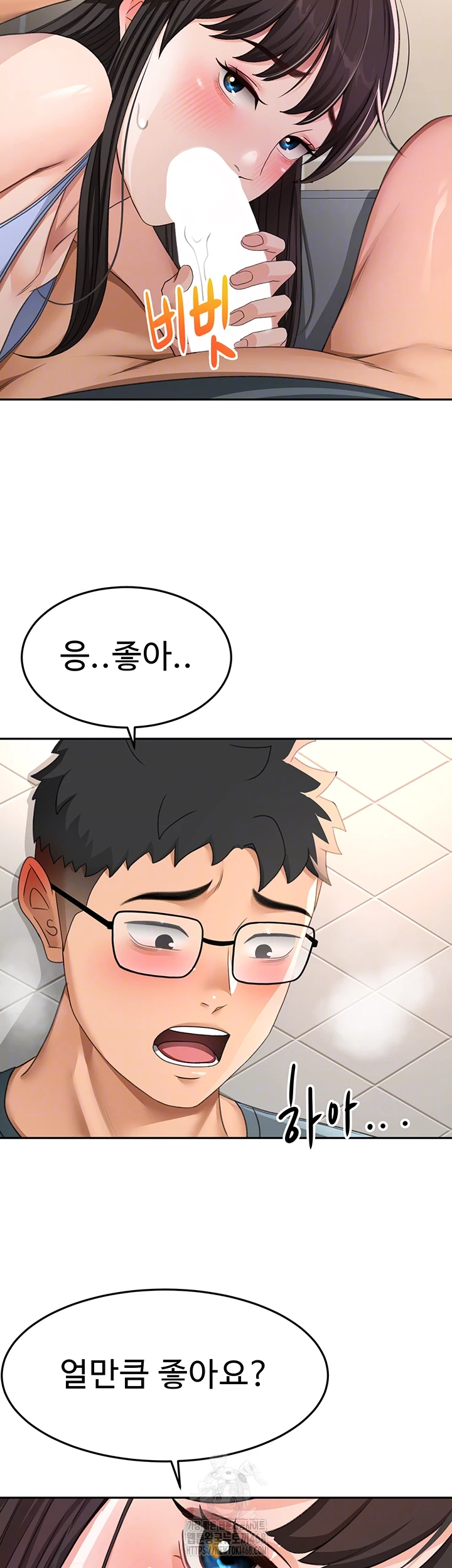 Rooftop Sex King Raw Chapter 24 image 11