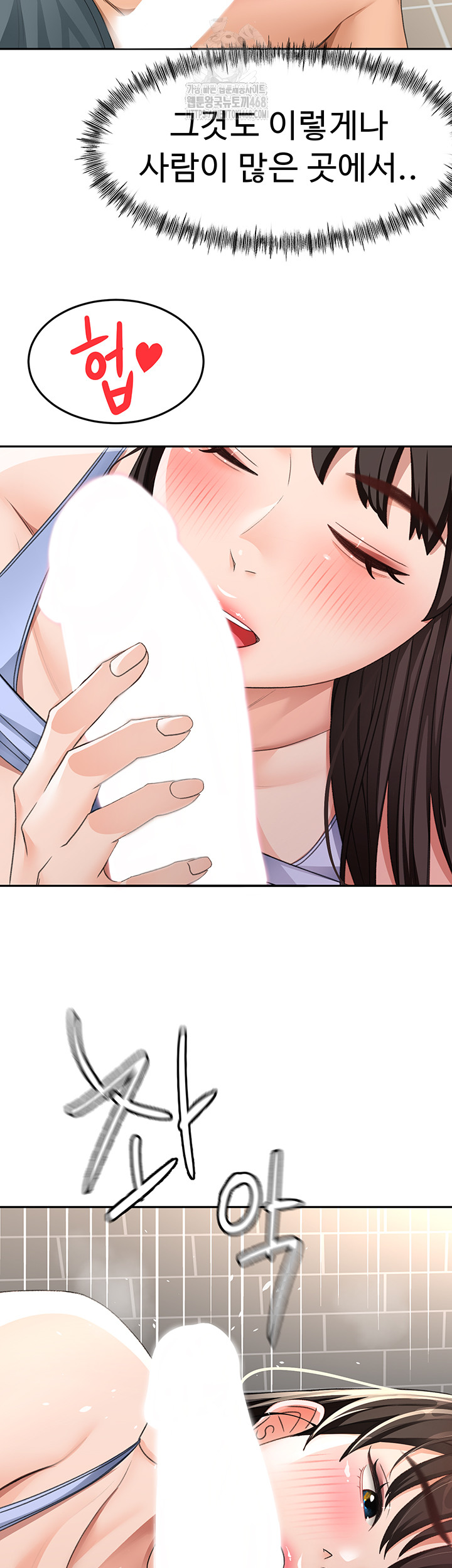 Rooftop Sex King Raw Chapter 24 image 17