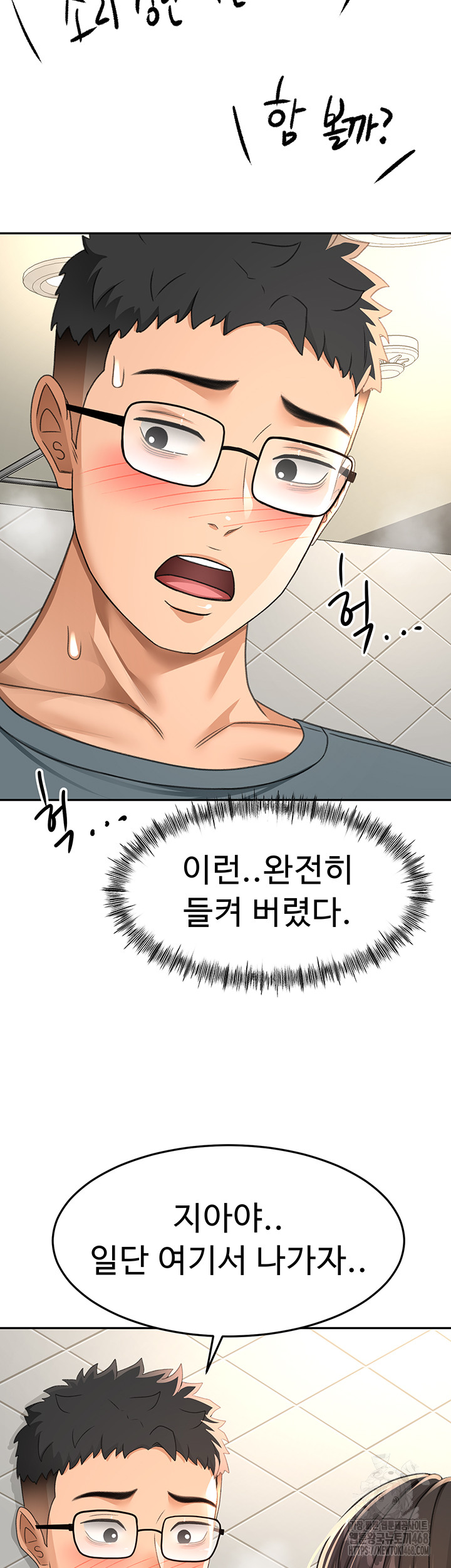 Rooftop Sex King Raw Chapter 24 image 29