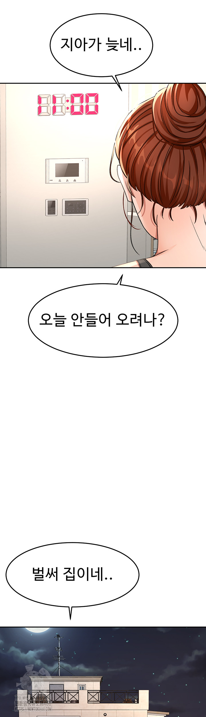 Rooftop Sex King Raw Chapter 24 image 35