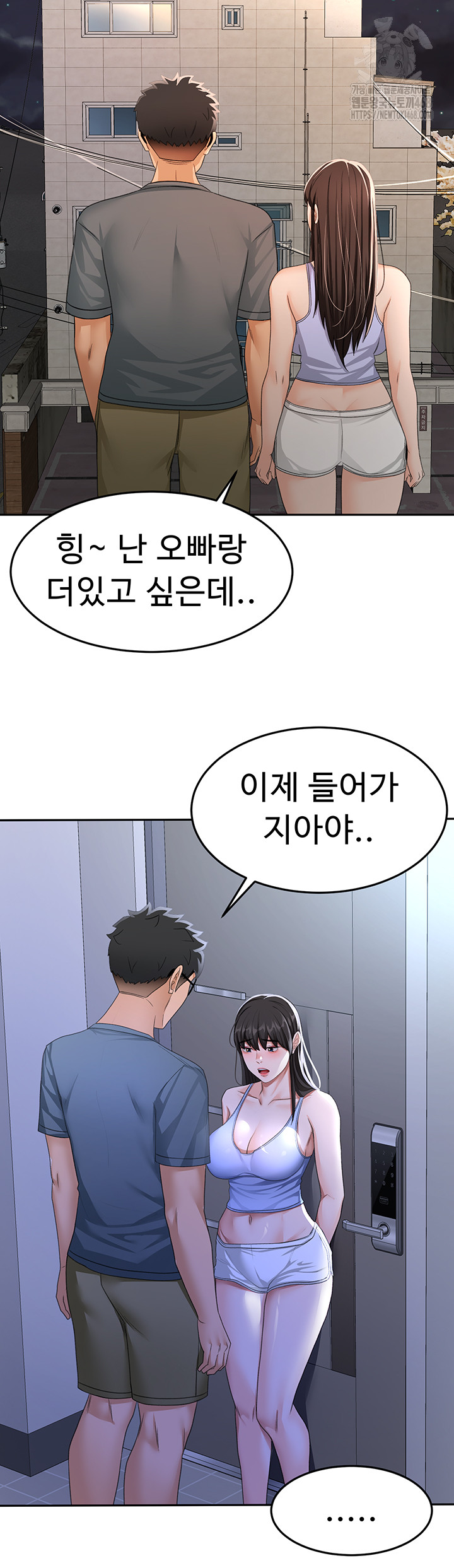 Rooftop Sex King Raw Chapter 24 image 36