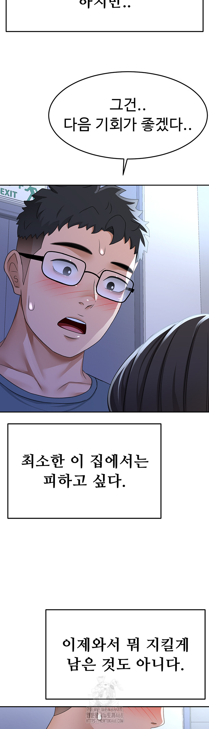 Rooftop Sex King Raw Chapter 24 image 38