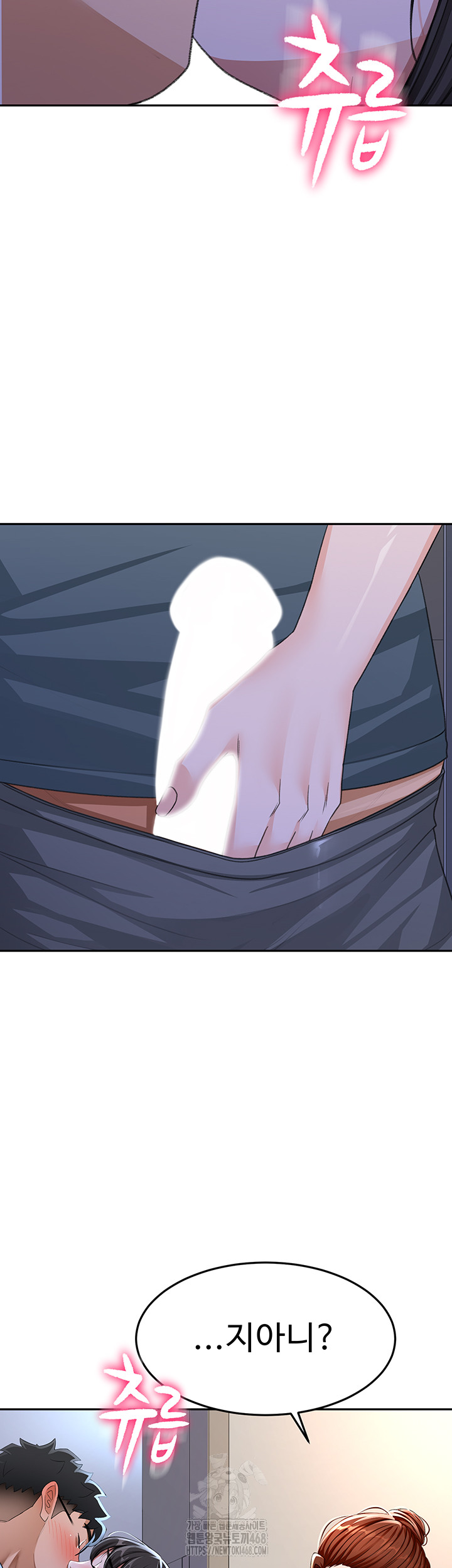 Rooftop Sex King Raw Chapter 24 image 44