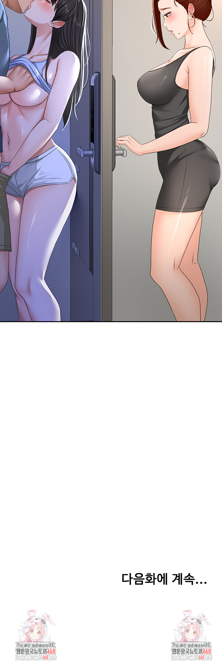 Rooftop Sex King Raw Chapter 24 image 45