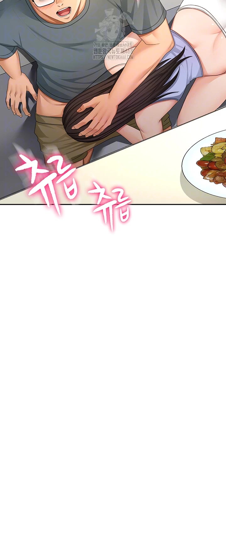 Rooftop Sex King Raw Chapter 24 image 5