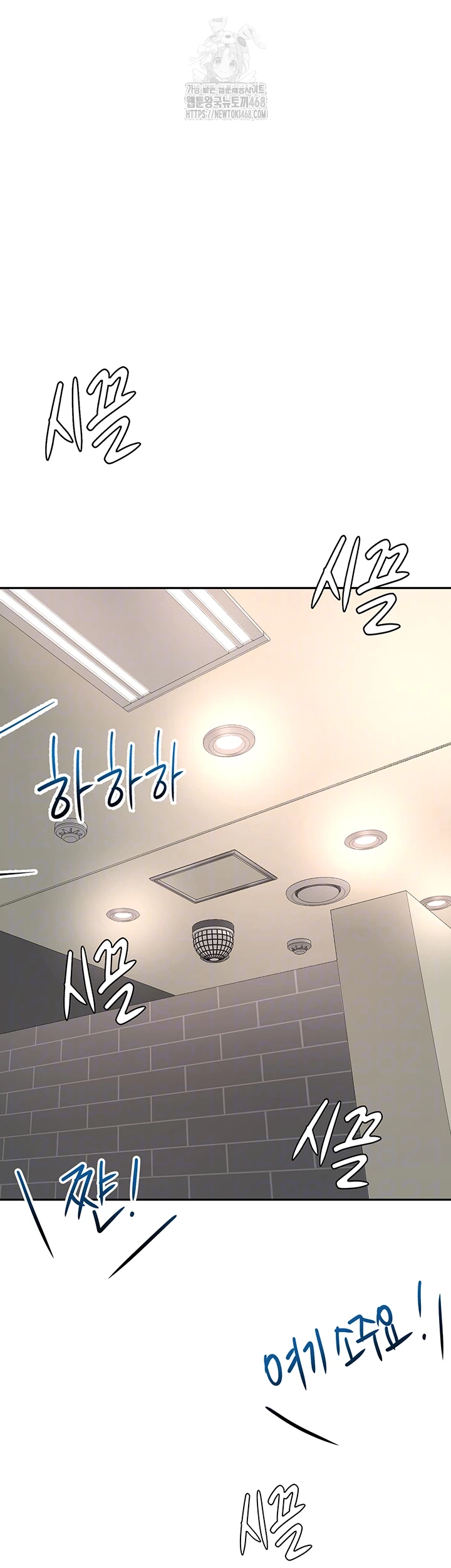 Rooftop Sex King Raw Chapter 24 image 7